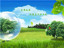 关于印发河南省 2019 年 大气污染防治攻坚战实施方案的通知