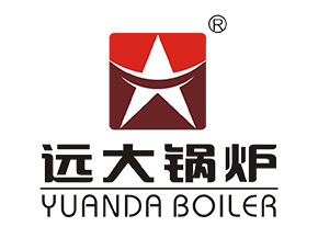 远大锅炉厂家logo