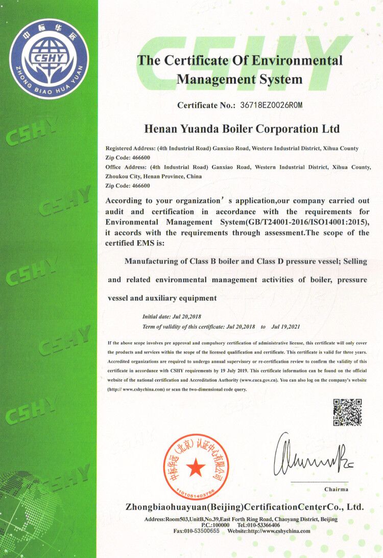 远大锅炉环境管理体系认证证书英文版